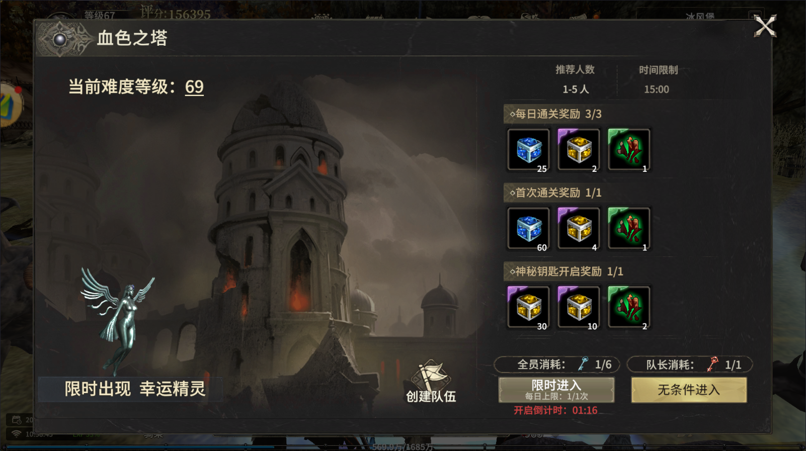 《奇迹世界起源》：全新起源，经典奇幻，策略战斗，畅玩无忧！(图1)