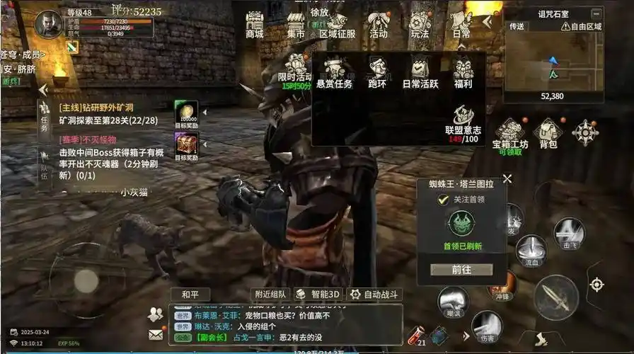 《奇迹世界起源》：血色之塔重生！高清复刻端游经典场景(图1)
