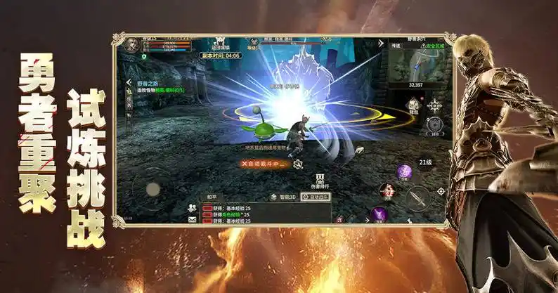 《奇迹世界起源》：跨服激战玩法，点燃热血魔幻对决激情(图2)