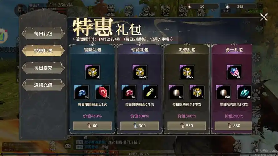 《奇迹世界起源》：社交指南，加入强力公会，共赴热血战场(图1)