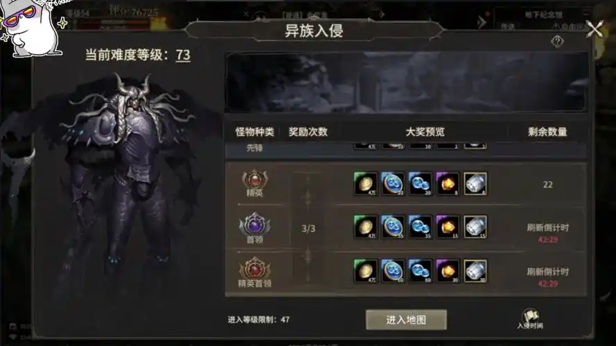 《奇迹世界起源》：如何在魔幻大陆打造最强角色，称霸全服