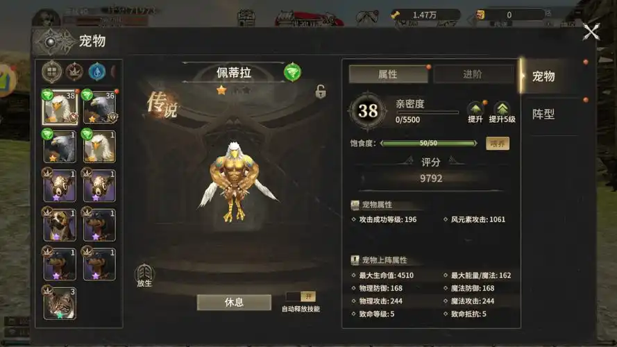 《奇迹世界起源》：如何在魔幻大陆打造最强角色，称霸全服(图2)