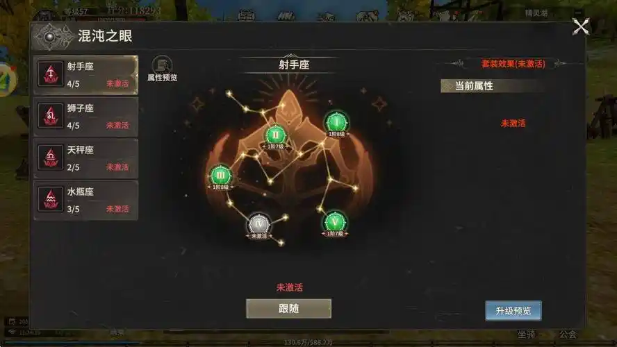 《奇迹世界起源》：手游社交系统，公会玩法与团队协作全解(图2)
