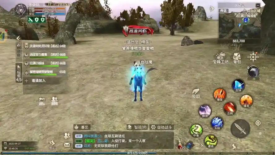 《奇迹世界起源》：手游新手攻略，快速上手，驰骋布拉齐恩大陆