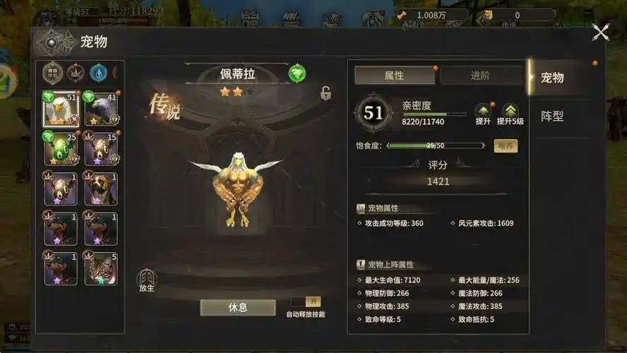 《奇迹世界起源》：跨服攻城战！万人同屏，争夺起源之城霸主之位