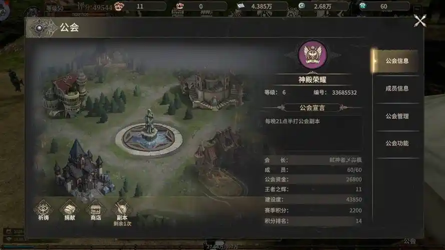 《奇迹世界起源》：副本攻略，恶魔广场/血色城堡/天空之城，高爆率打法(图2)
