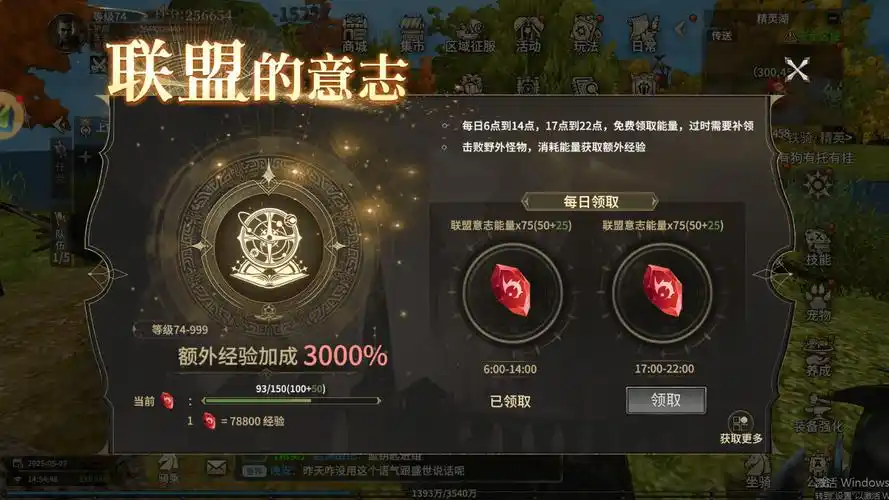 《奇迹世界起源》：情怀测评，勇者大陆/冰风谷/恶魔广场场景重现实测