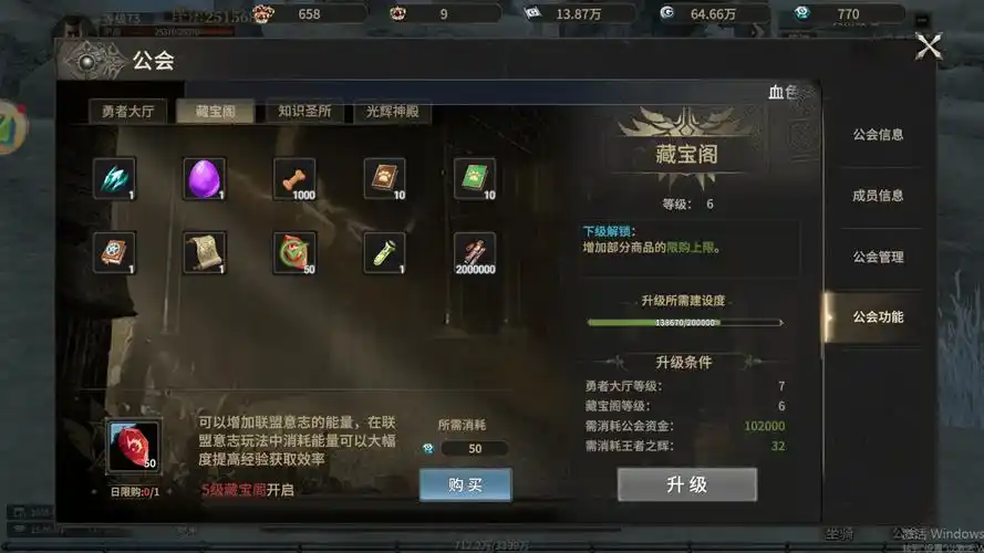 《奇迹世界起源》：自由转职+魔宠养成，打造你的专属魔幻军团