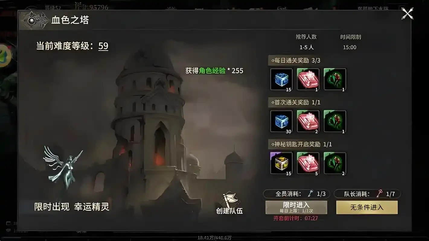 《奇迹世界起源》：自由转职+魔宠养成，打造你的专属魔幻军团(图2)