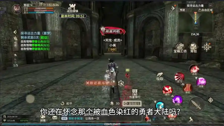《奇迹世界起源》：新手必看！装备强化玄学+宝石镶嵌优先级攻略