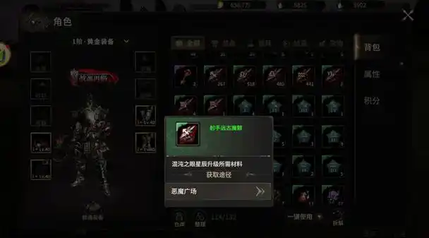 《奇迹世界起源》：新手必看！装备强化玄学+宝石镶嵌优先级攻略(图2)