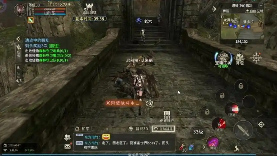 《奇迹世界起源》：装备强化攻略！卓越属性洗练技巧，平民玩家逆袭高战指南