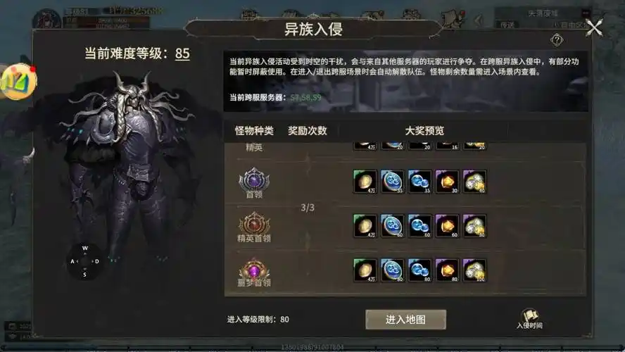 《奇迹世界起源》：经典重制！3D高清复刻端游，勇者大陆再启征程(图1)