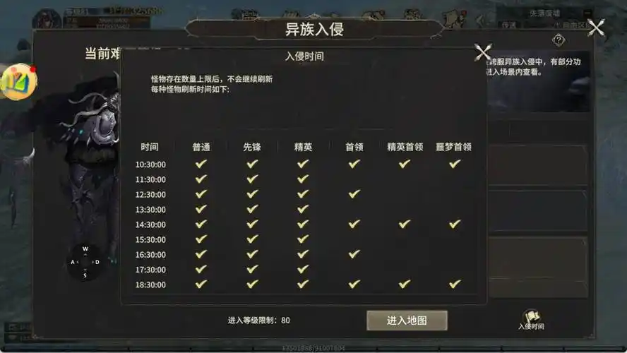 《奇迹世界起源》：经典重制！3D高清复刻端游，勇者大陆再启征程(图2)
