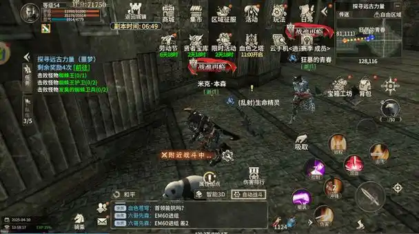《奇迹世界起源》：跨服战场开启！百人团战夺城，公会争霸赢限定称号