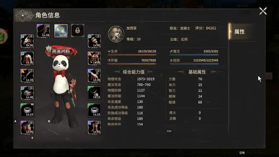《奇迹世界起源》：隐藏副本揭秘，解锁血色城堡/恶魔广场终极奖励(图1)