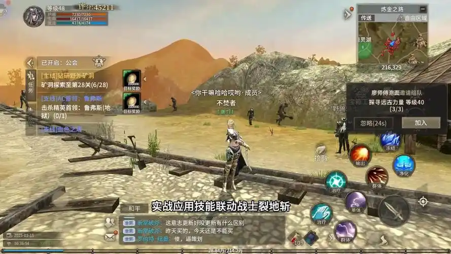 《奇迹世界起源》：隐藏副本揭秘，解锁血色城堡/恶魔广场终极奖励(图2)