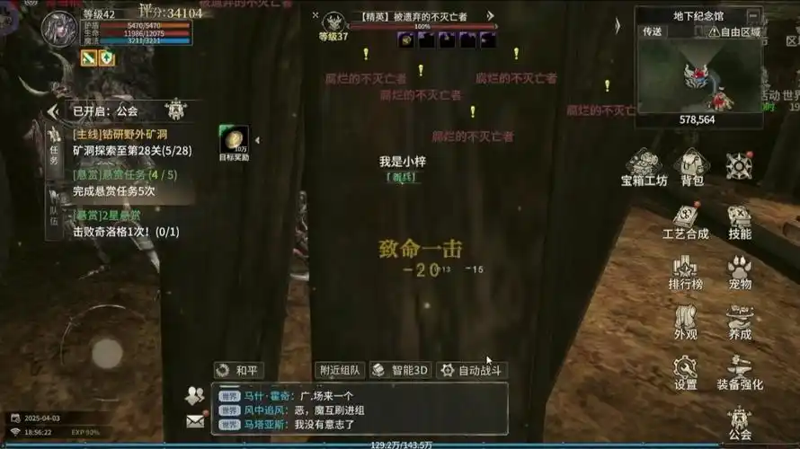 《奇迹世界起源》：翅膀系统详解：进阶/幻化/飞行竞速，战力与颜值并存(图2)