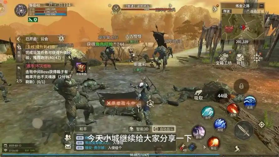 《奇迹世界起源手游上线，探索神秘起源》(图5)