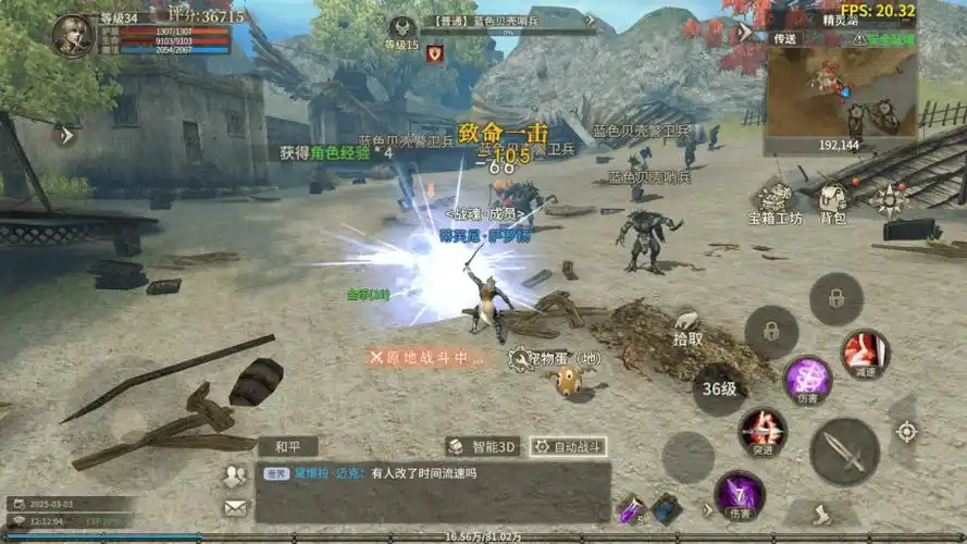 《奇迹世界起源手游上线，探索神秘起源》(图7)