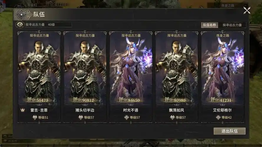 《奇迹世界起源手游：全新篇章，创造属于你的世界》(图6)