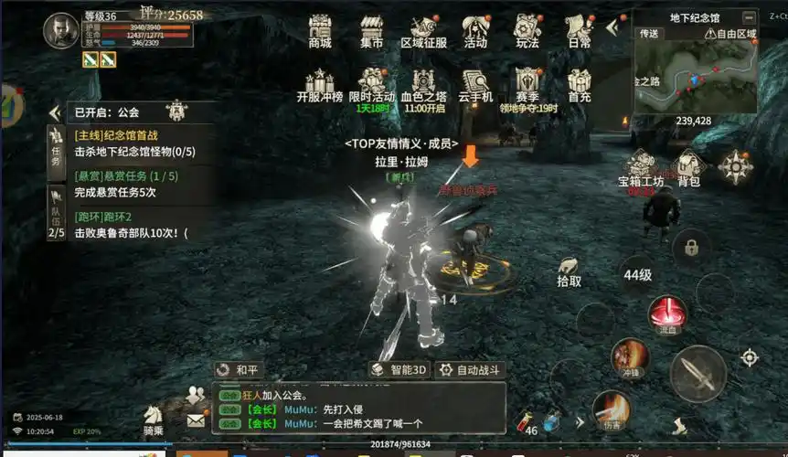 《奇迹世界起源：探索神秘大陆，开启奇幻冒险》(图3)