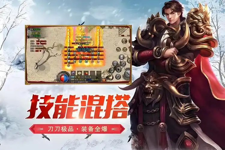 小小屠龙幻变三职业强力装备获取攻略！新手必看-冰雪传奇点卡版论坛-传奇游戏-思幻游戏论坛